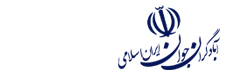 حزب آبادگران جوان ایران اسلامی